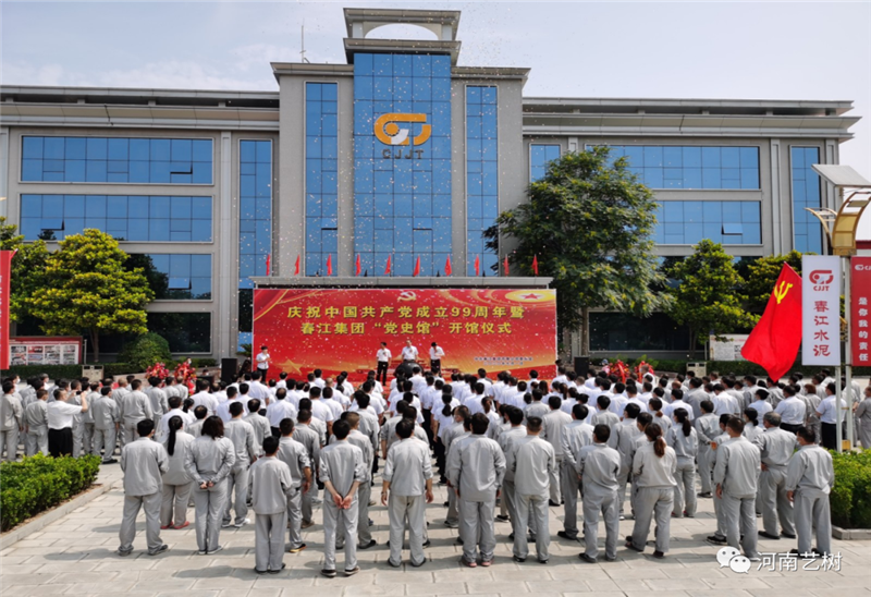 微信图片_20200702171717.png